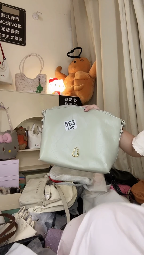 PU以直播间链接为准 默认微瑕563