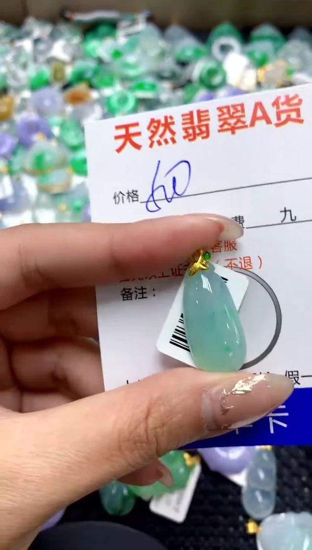 【闪购商品】翡翠颈饰18K金镶嵌1111111111111111