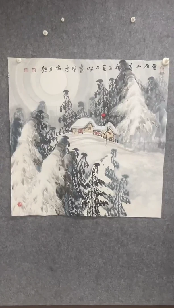 国画专属福利补贴000010-34