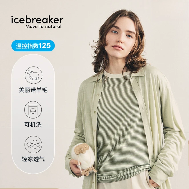icebreaker日本设计款新品美利奴羊毛男女衬衫透气户外休闲