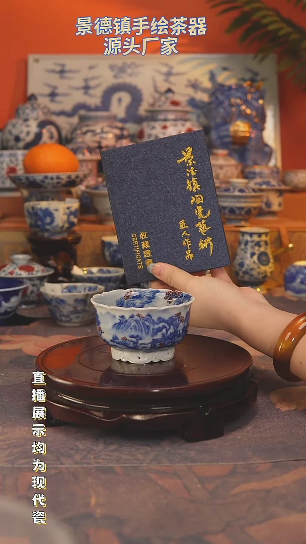 景德镇手工手绘陶瓷杯