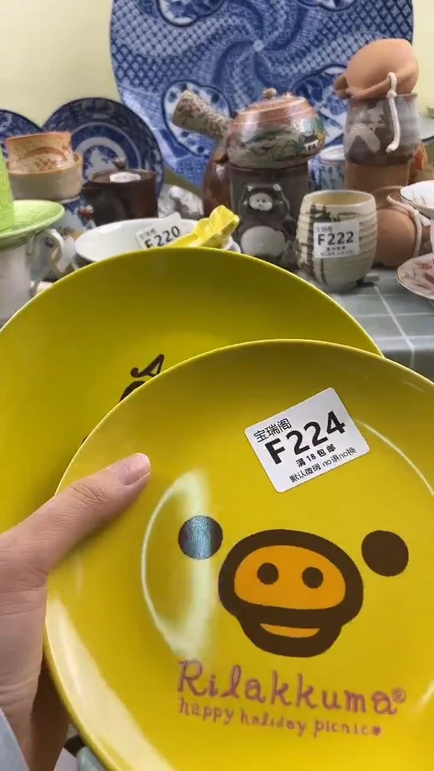 其他吕*默认微瑕 介意勿拍F224