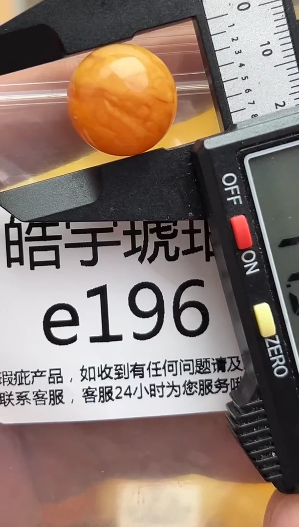 裸石蜜蜡未镶嵌天然蜜蜡微瑕珠子 假一赔万