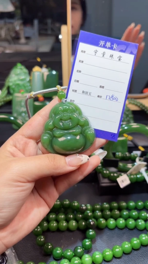 【闪购商品】和田玉（碧玉）颈饰未镶嵌1