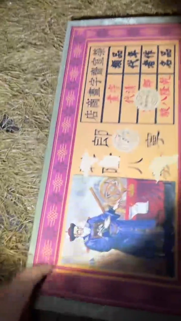 瓷片多多专属精品链接