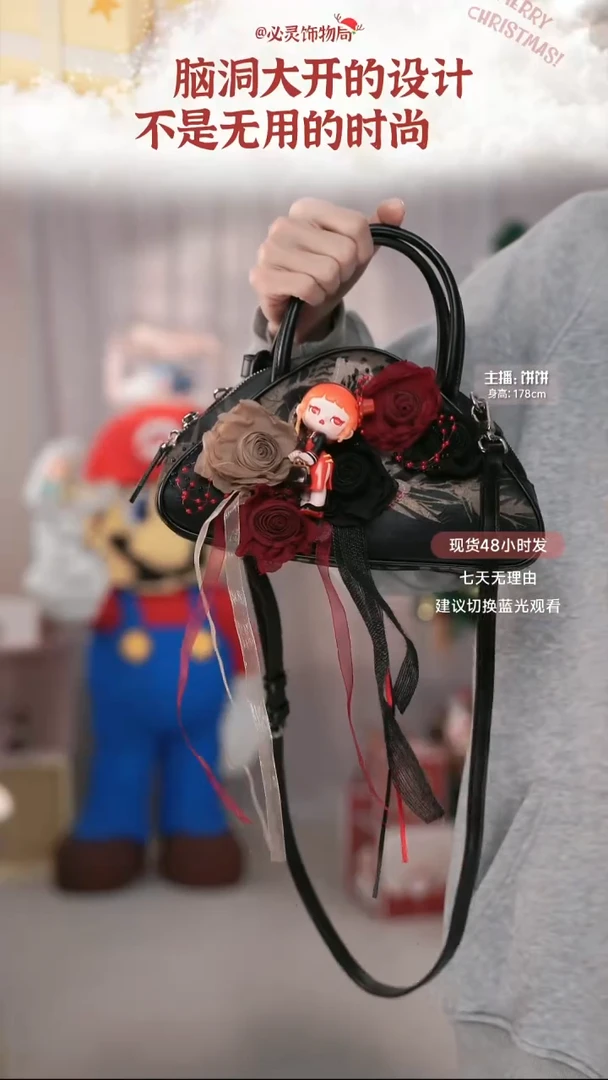 PU必灵饰物可可里之幕