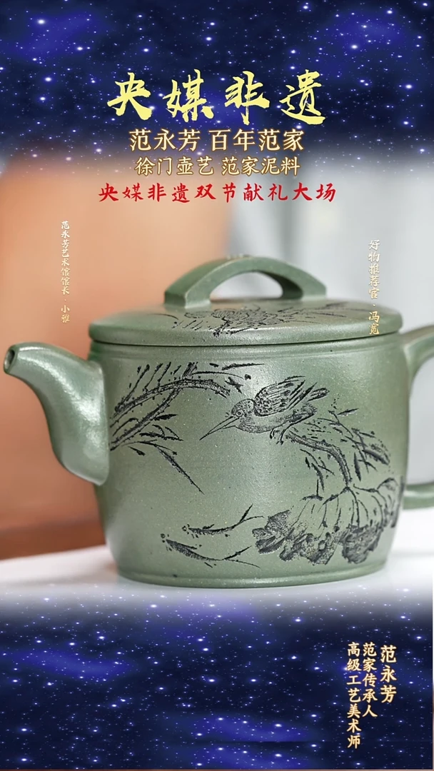 宜兴原矿高端紫砂冰窖豆青泥240cc
