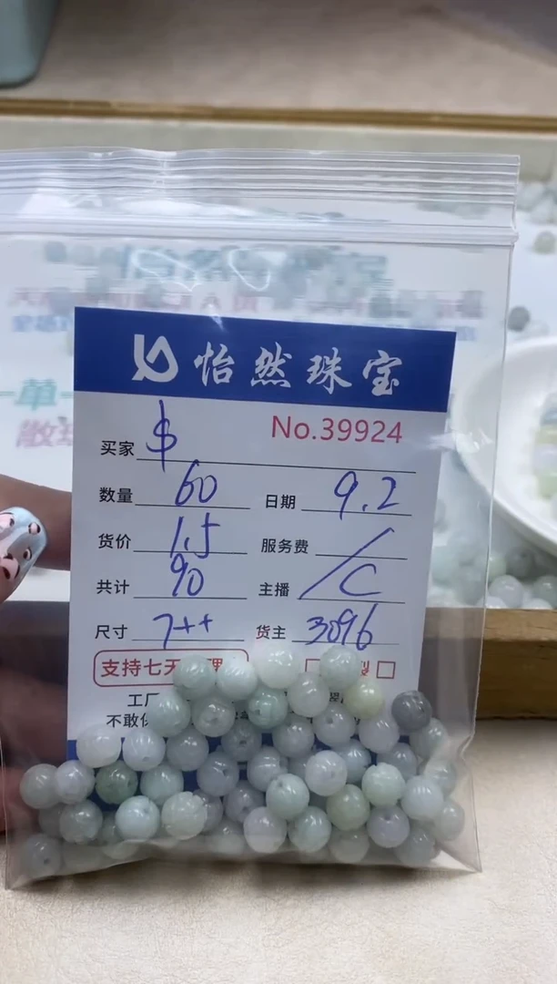 未镶嵌手链翡翠$单：39924