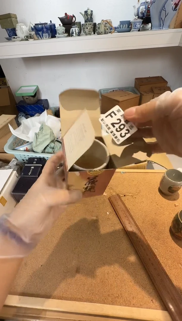 瓷片喵*喵茉莉甄选一号商品293