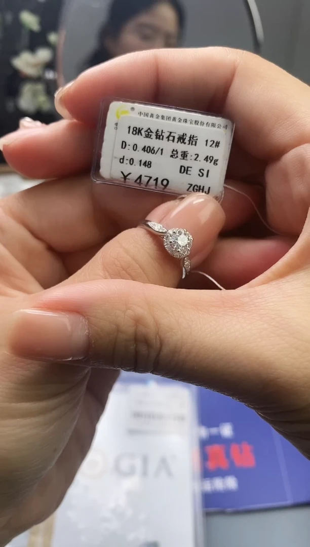 【闪购商品】钻石戒指/指环18K金镶嵌标签损坏不退不换