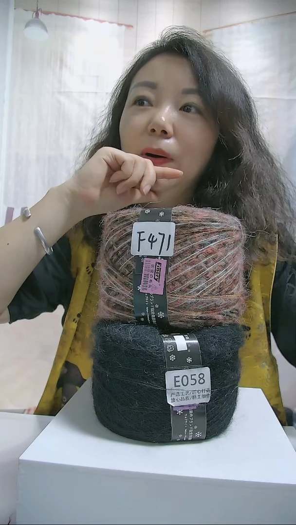 混纺【F471千红】羊毛马海毛1团(0.5斤)（6mm针）