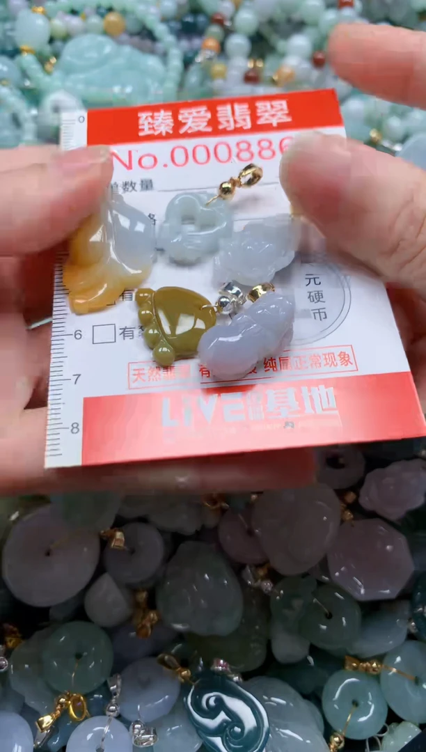 翡翠未镶嵌吊坠(不含链)8864