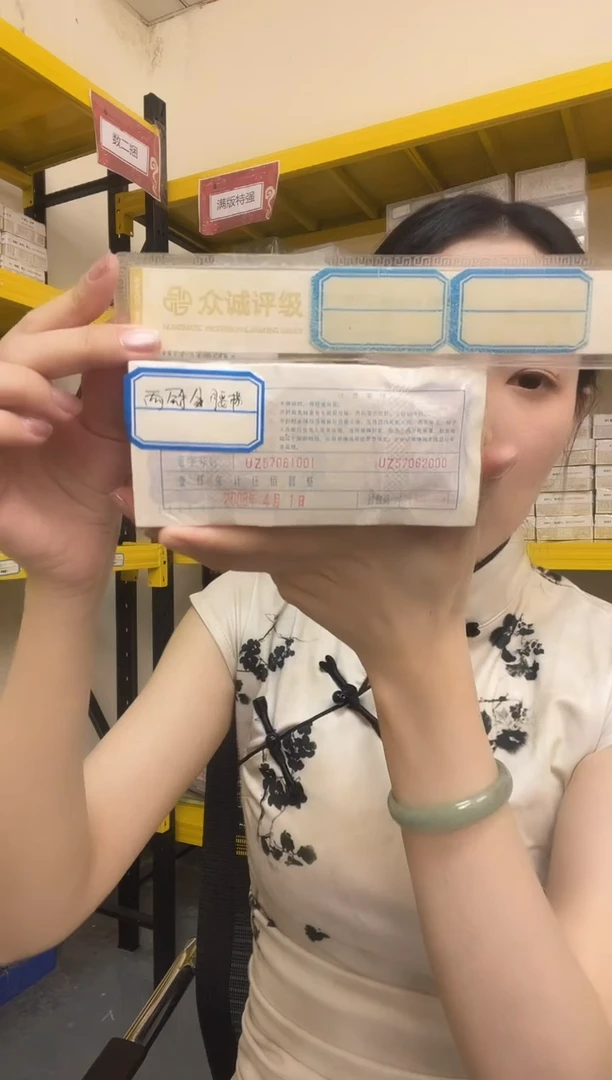 M 早期05，金腰带，UZ57061111