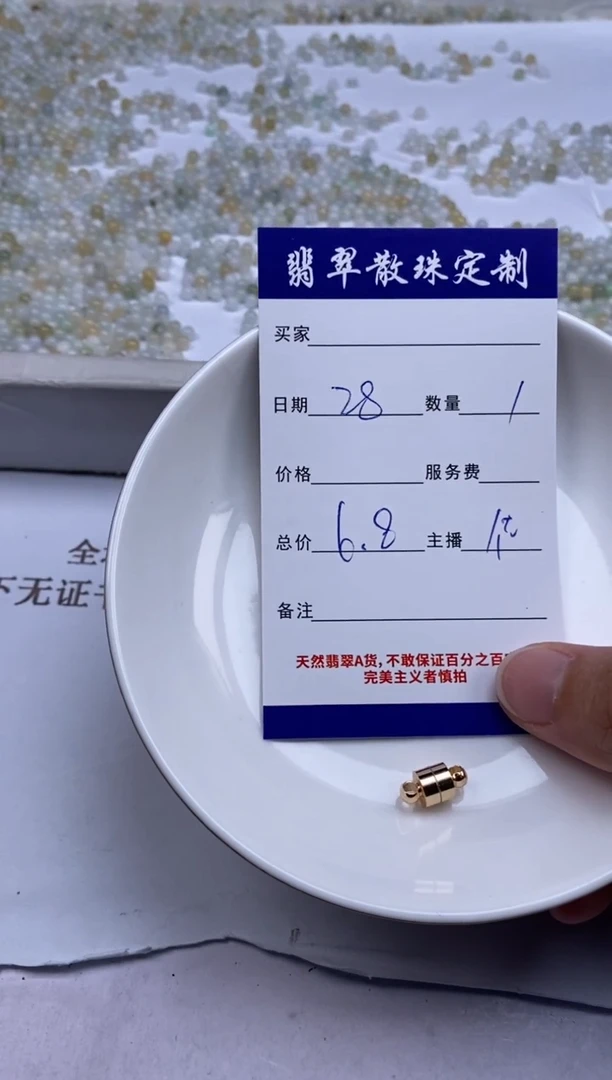 翡翠未镶嵌颈饰贞城散珠批发DIY编制