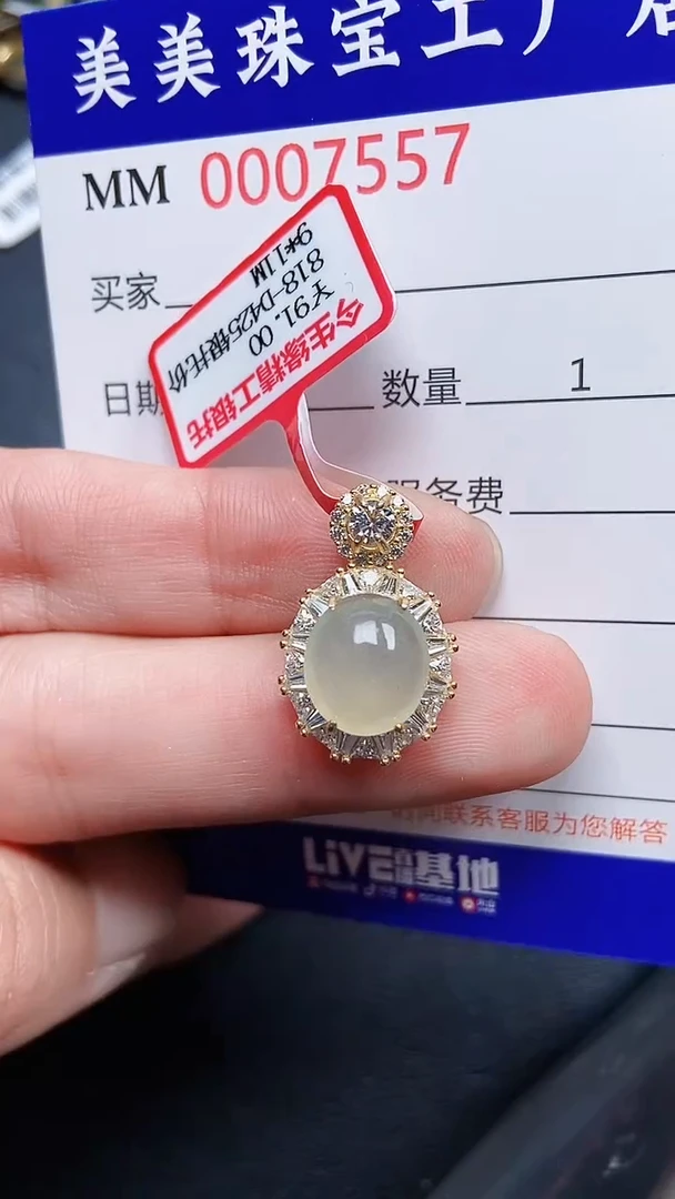 颈饰银S925镶嵌翡翠7557