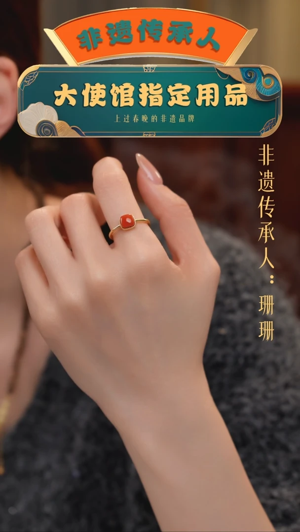 【闪购商品】南红玛瑙戒指未镶嵌（8号）南红戒指