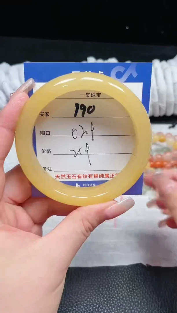 【闪购商品】石英质玉手镯未镶嵌190