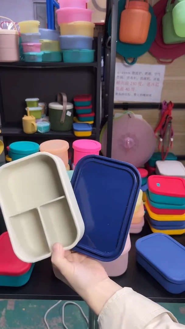 硅胶700ml 麦底蓝盖-3格小方盒