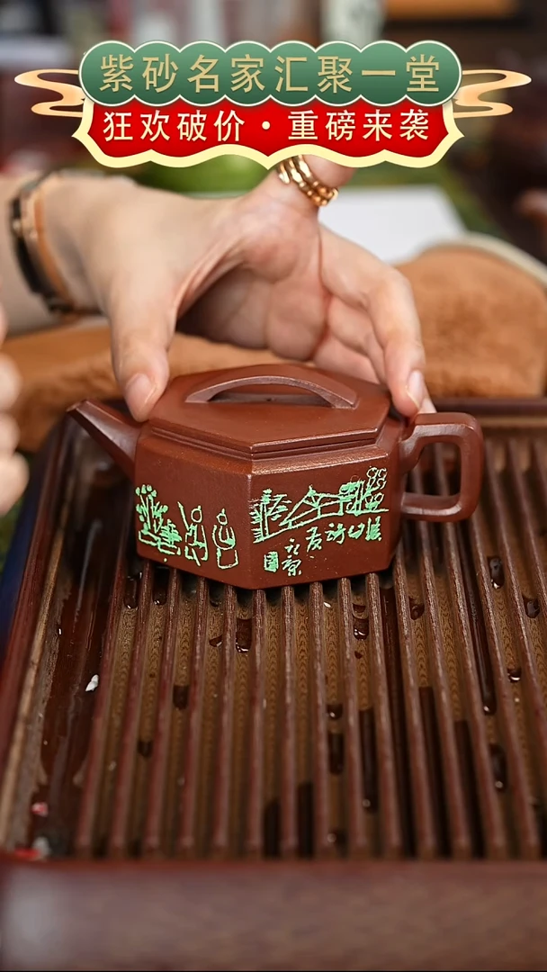 茶壶紫砂宜兴紫砂