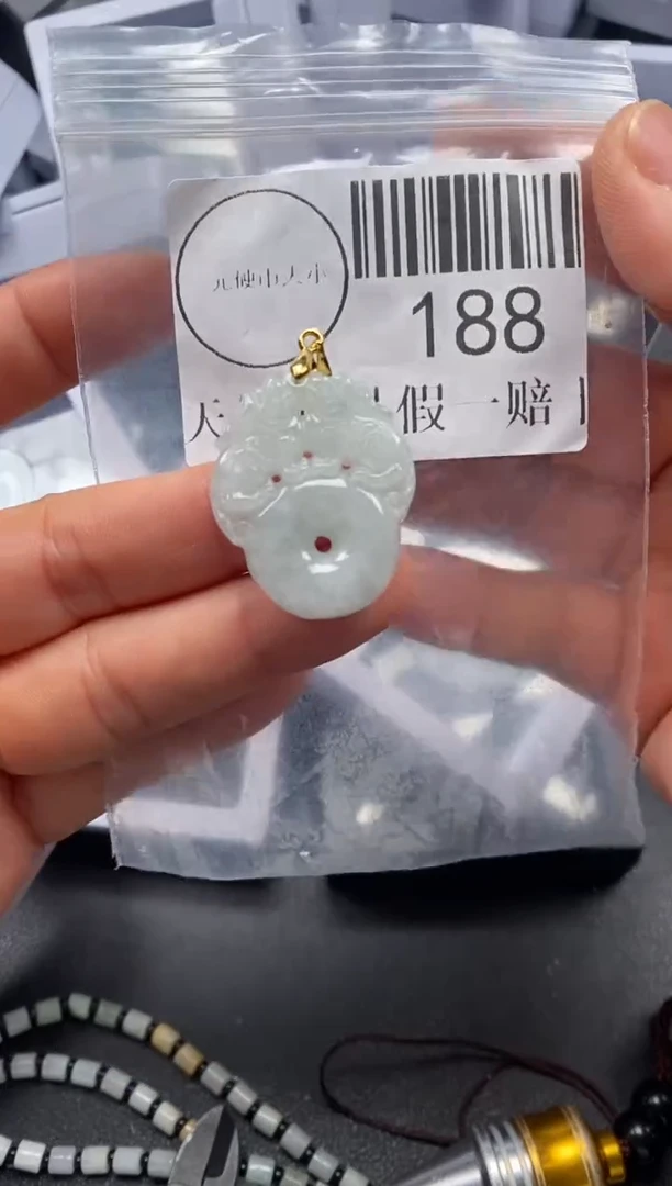 吊坠(不含链)未镶嵌翡翠188