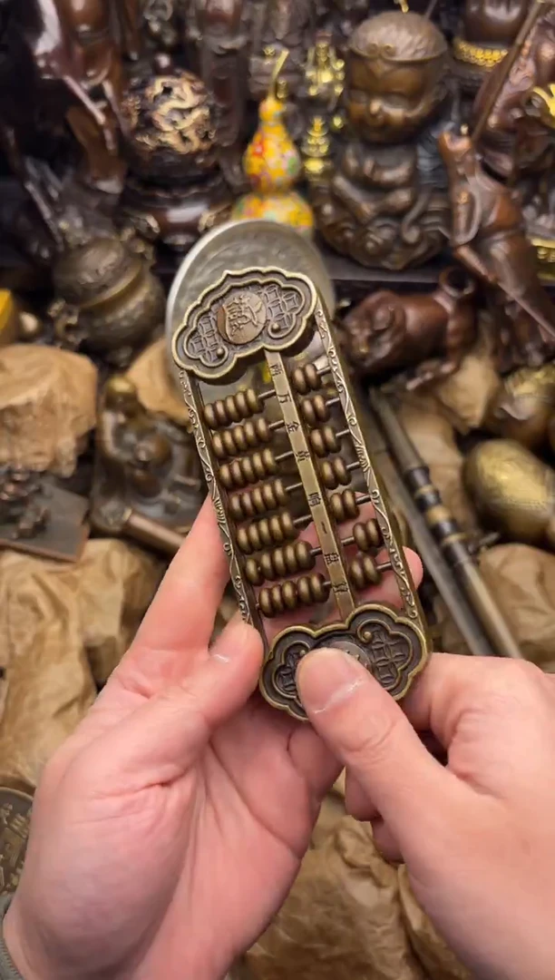 小王精选专属链接算盘