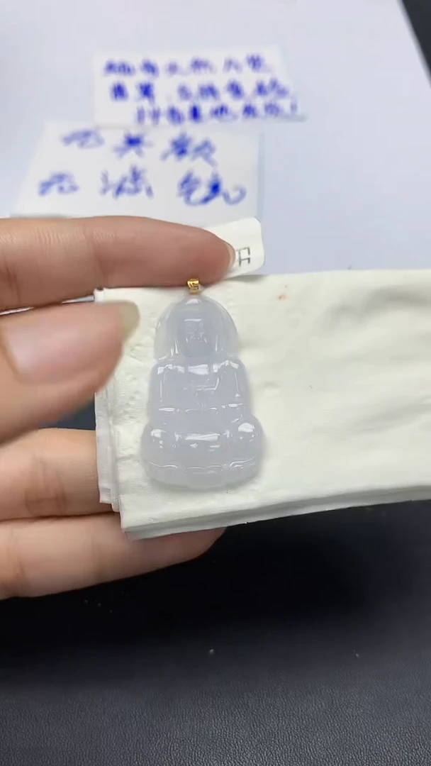 翡翠未镶嵌颈饰天然缅甸a货翡翠