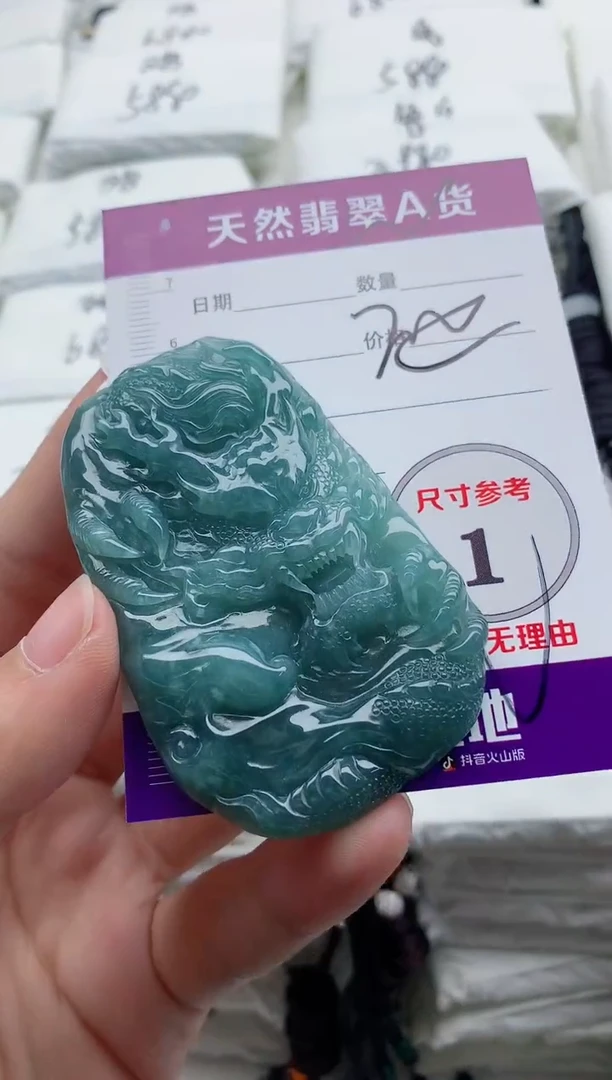 颈饰未镶嵌翡翠8