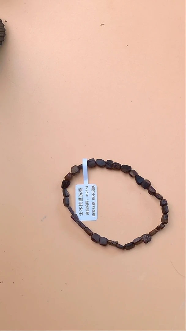 沉香手串文莱黑棋沉水随形单圈4mm  3125