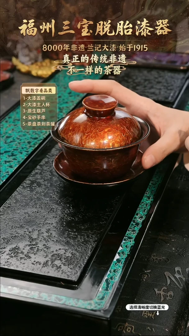 兰记手工漆器-一物一拍 以商品图片为主