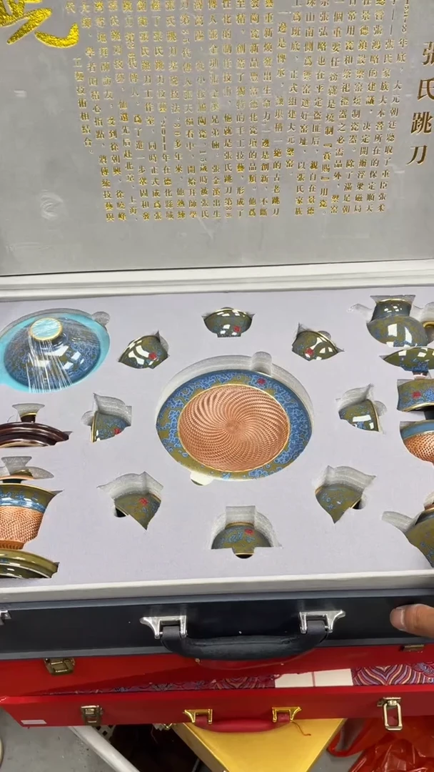 阿**长高端茶具一整套地板价（礼盒默认微瑕）
