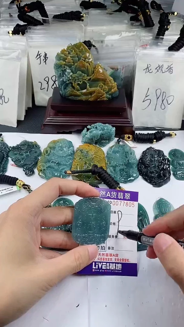 【闪购商品】翡翠颈饰未镶嵌