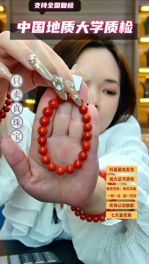 南红玛瑙9mm未镶嵌瓦西圆珠单圈