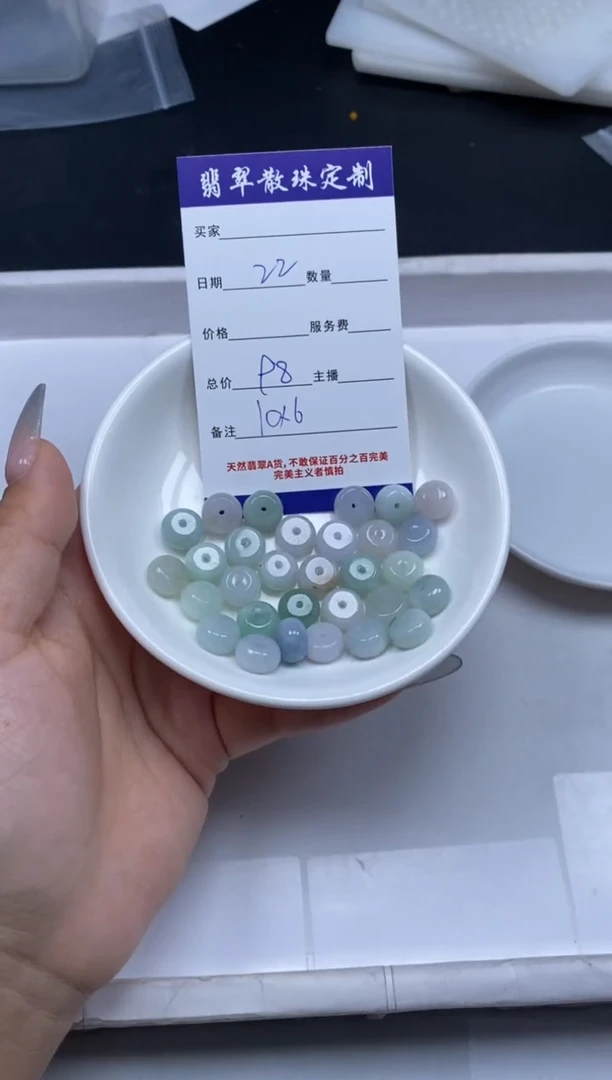 【闪购商品】翡翠颈饰未镶嵌贞城散珠批发DIY