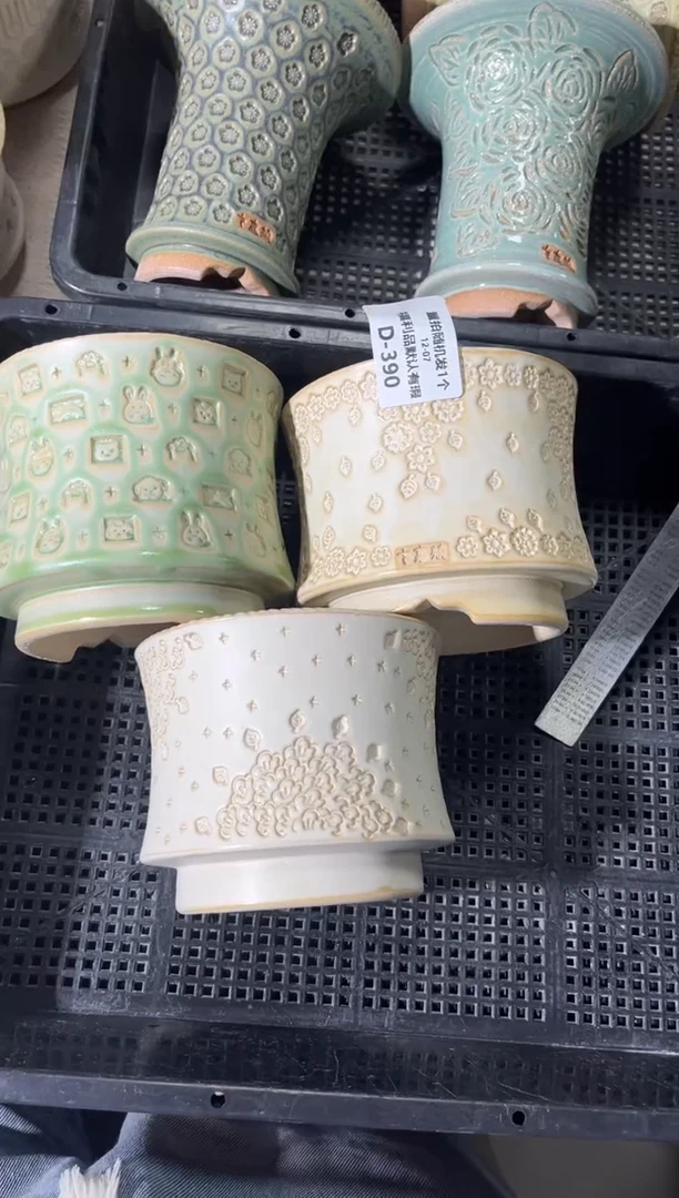 七里烧默认瑕12-7-390-3个