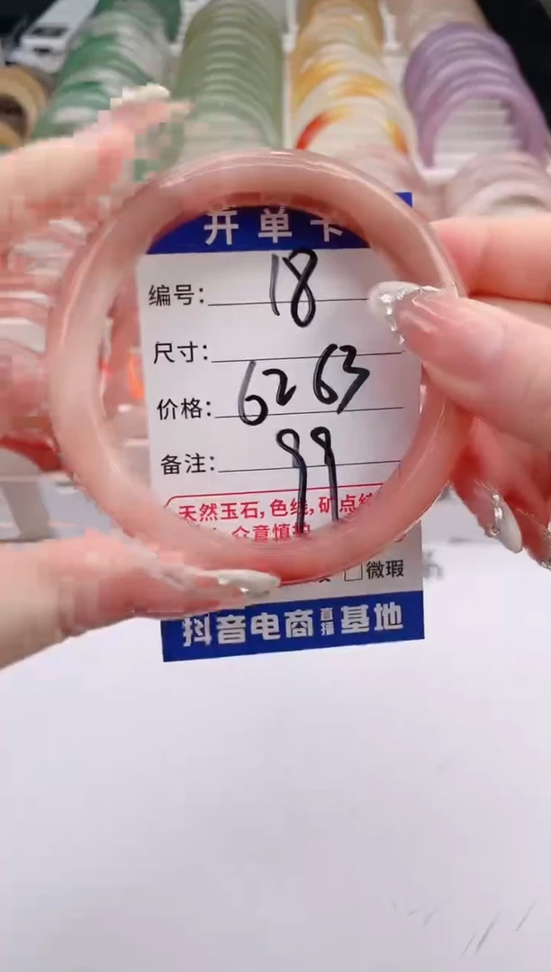 未镶嵌手镯石英岩玉编号 A18