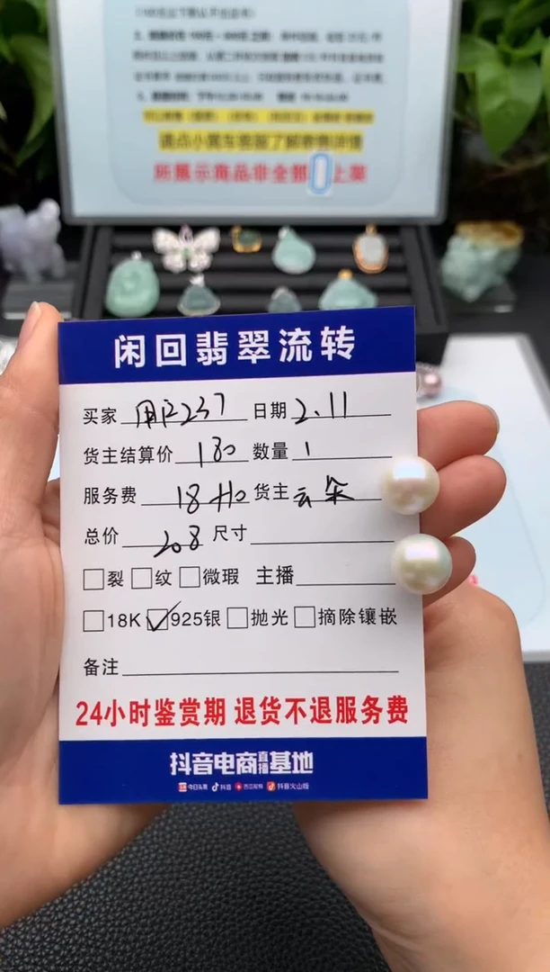 【闪购商品】淡水珍珠颈饰银S925镶嵌耳饰