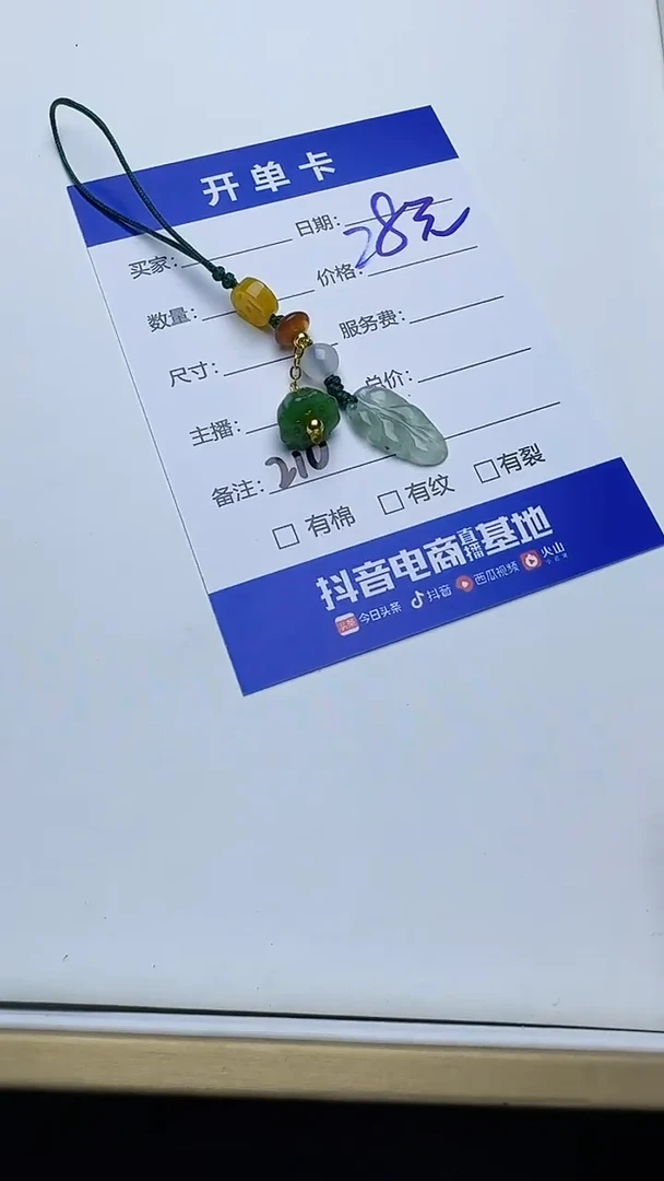 吊坠(不含链)未镶嵌翡翠210翡翠