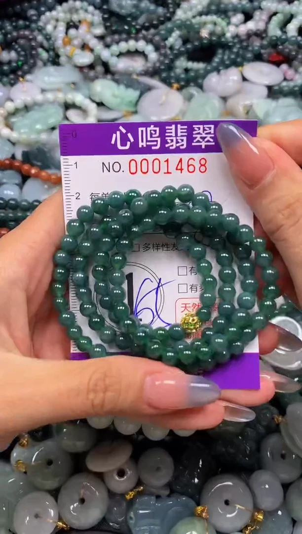 颈饰未镶嵌翡翠闪购001468