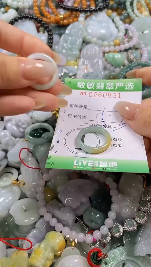 翡翠未镶嵌颈饰闪购0260831多样性发其一