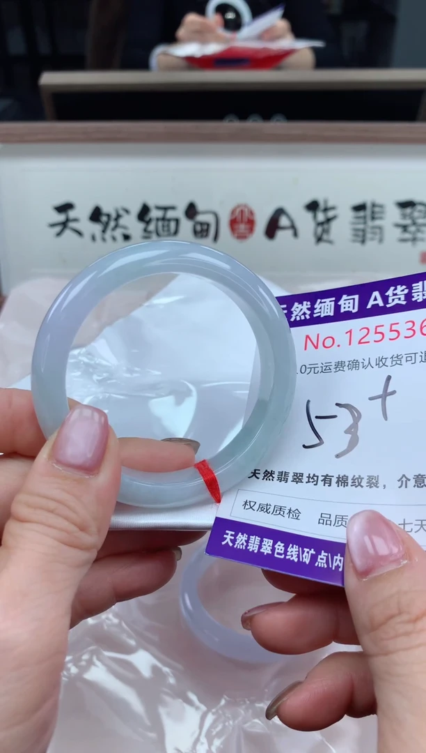 未镶嵌手镯翡翠天然缅甸A货翡翠