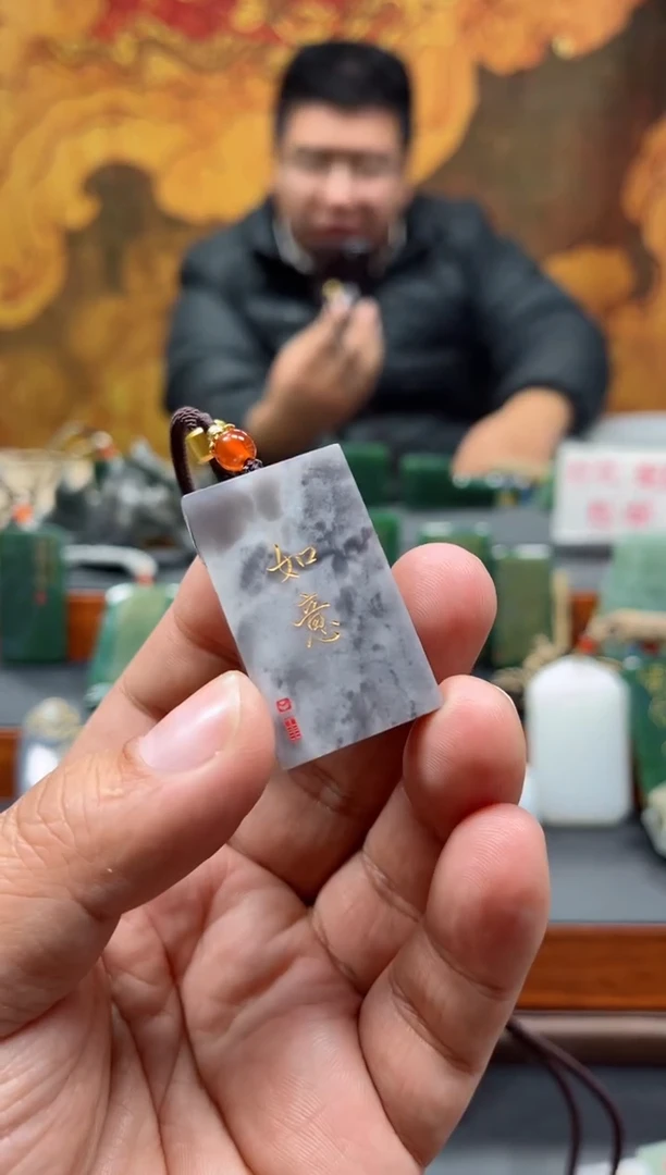 【闪购商品】和田玉挂件未镶嵌148