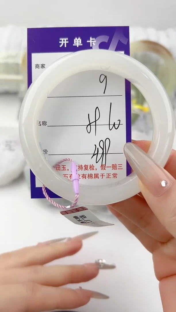 未镶嵌手镯和田玉9颜色微差无瑕疵