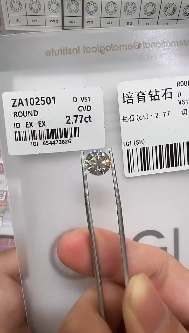 【闪购商品】实验室培育钻石未镶嵌@ 2.77ct 先鉴赏，再定制！