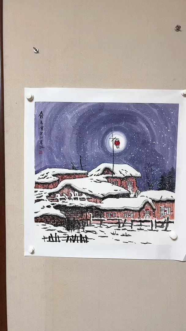 【闪购商品】书法精品书法绘画