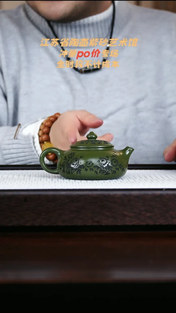 茶壶紫砂高端紫砂