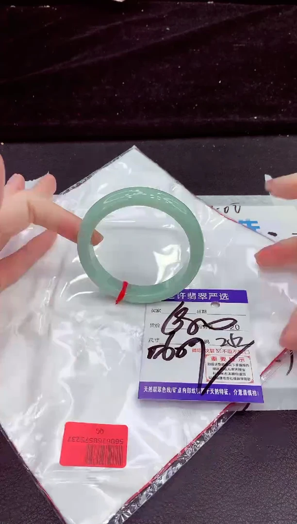 未镶嵌手镯翡翠1111111111111