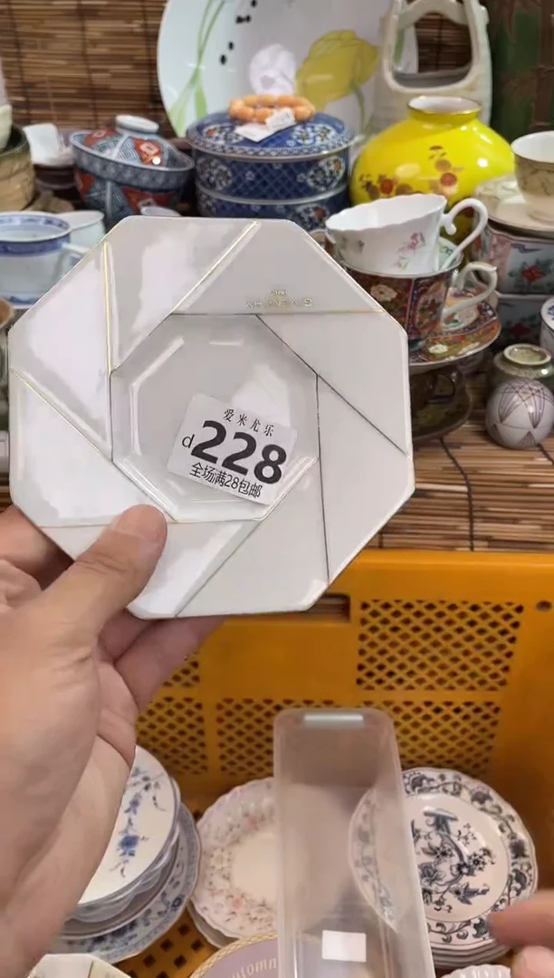 中*龙默认微瑕，全场28包邮
