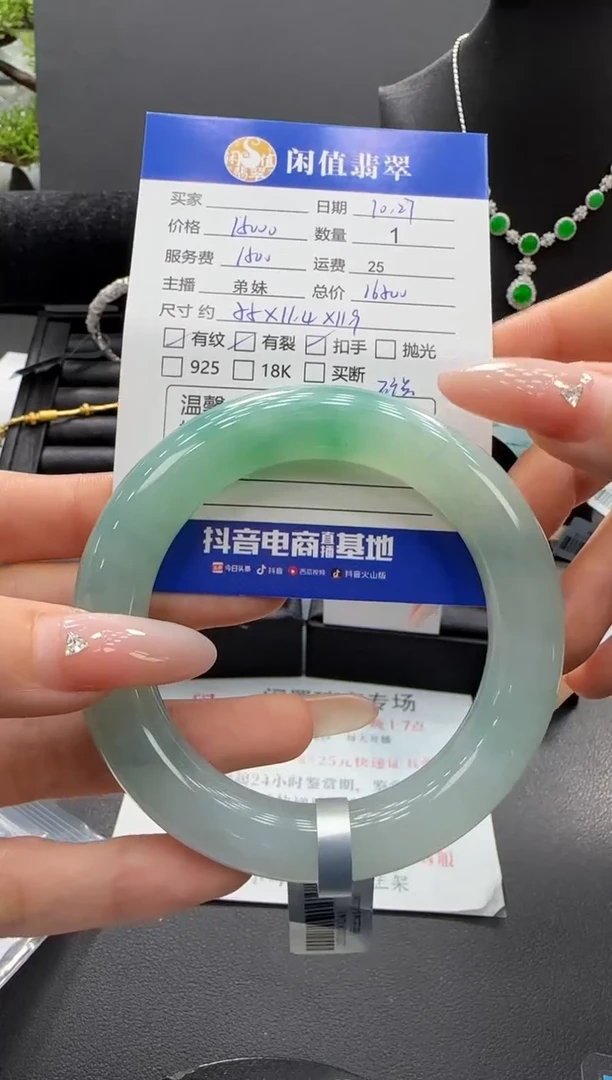 未镶嵌手镯翡翠翡翠手镯