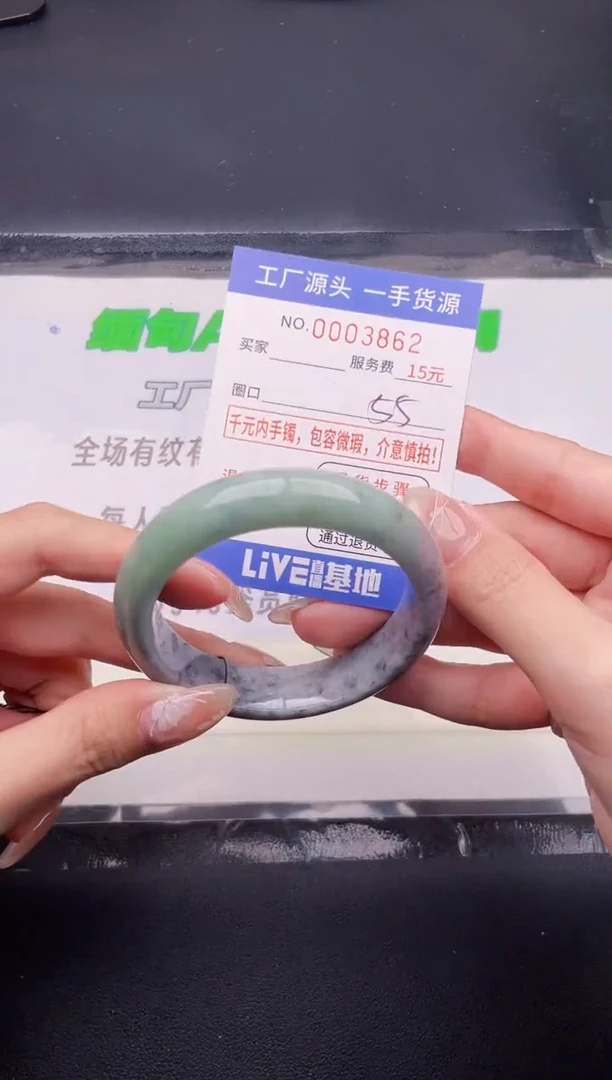 翡翠手镯未镶嵌按图片拍下发货62