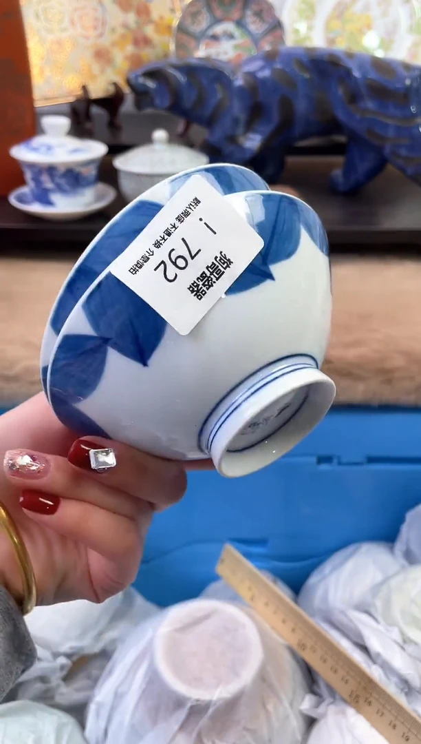 【闪购商品】瓷片792新号开播下单就包邮！！！